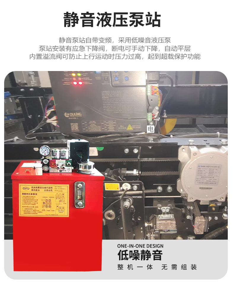 电梯高级款_13