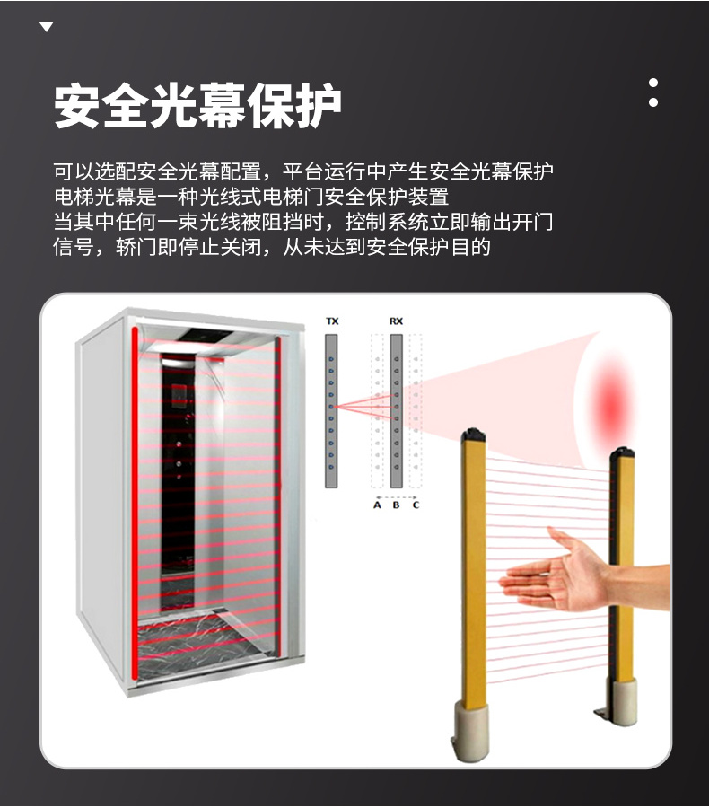 电梯高级款_14