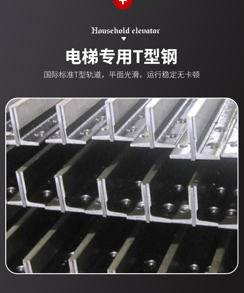 电梯高级款_16