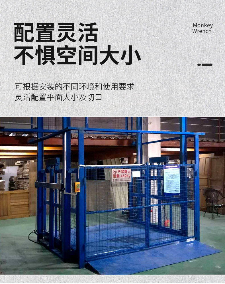 货梯_14