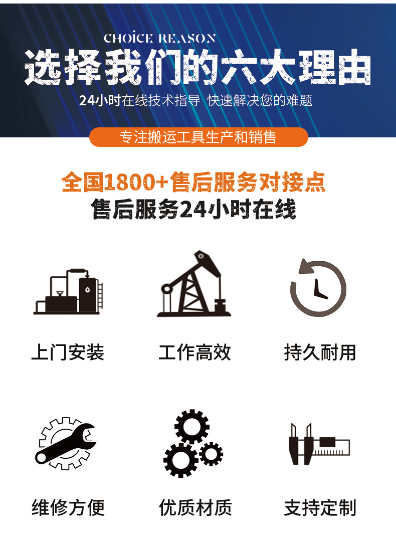 4月货梯_02