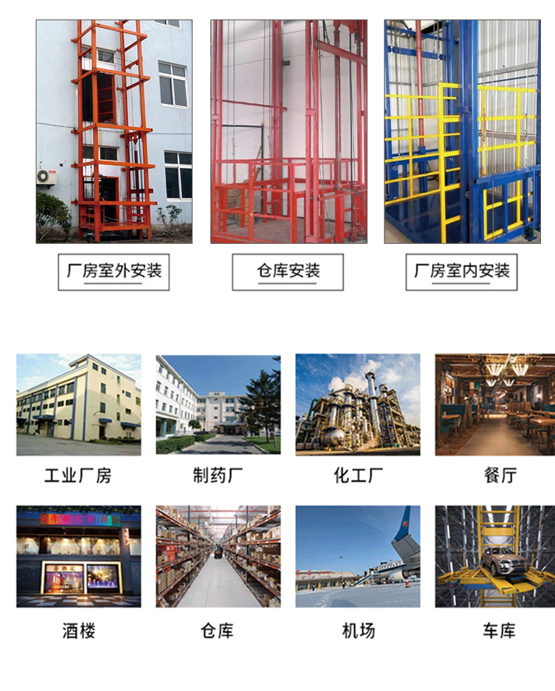4月货梯_10