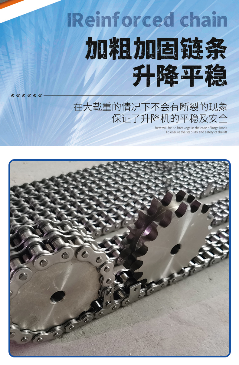 4月货梯_12