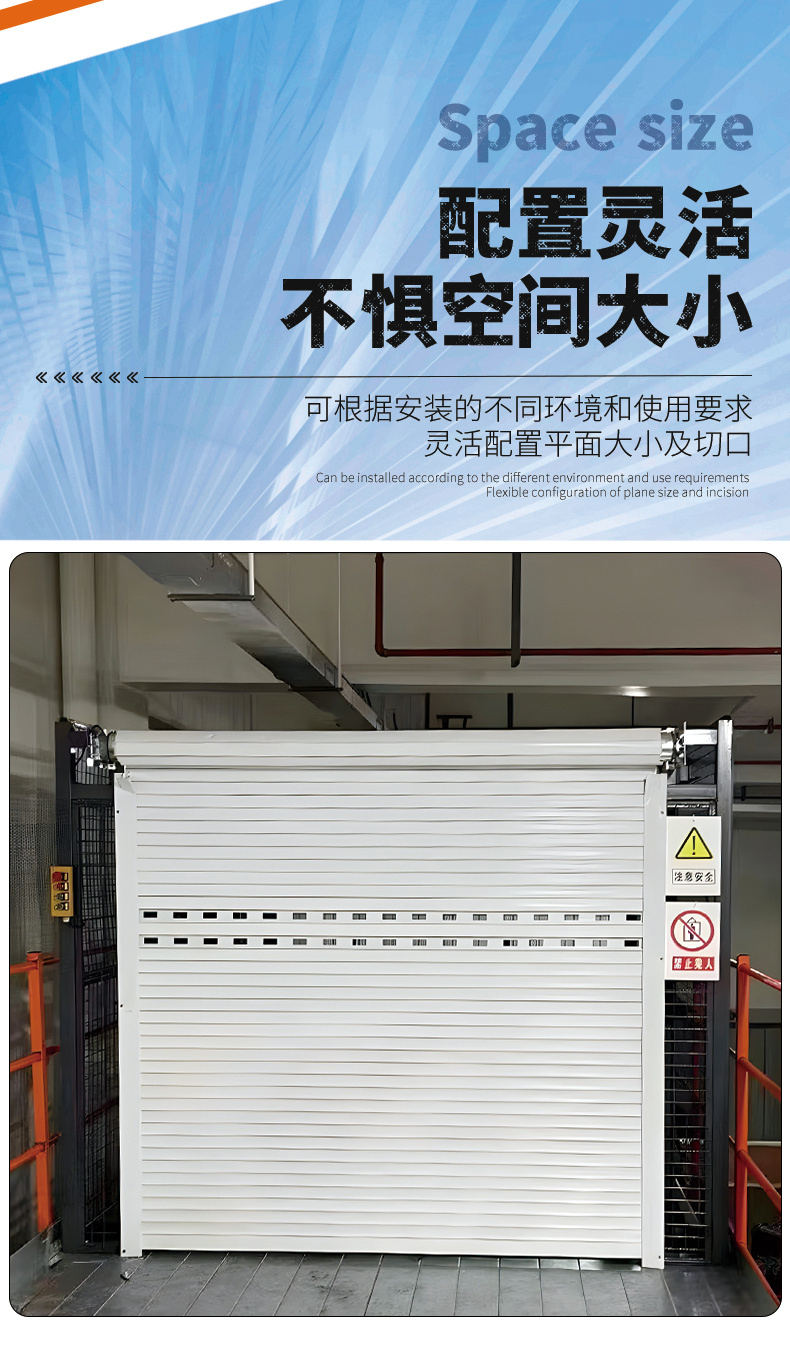 4月货梯_16