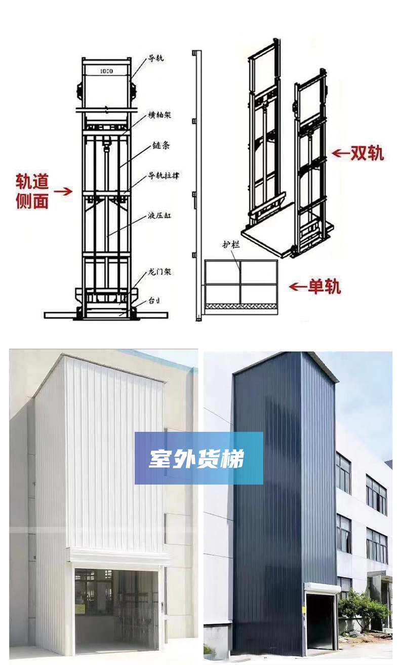 4月货梯_17