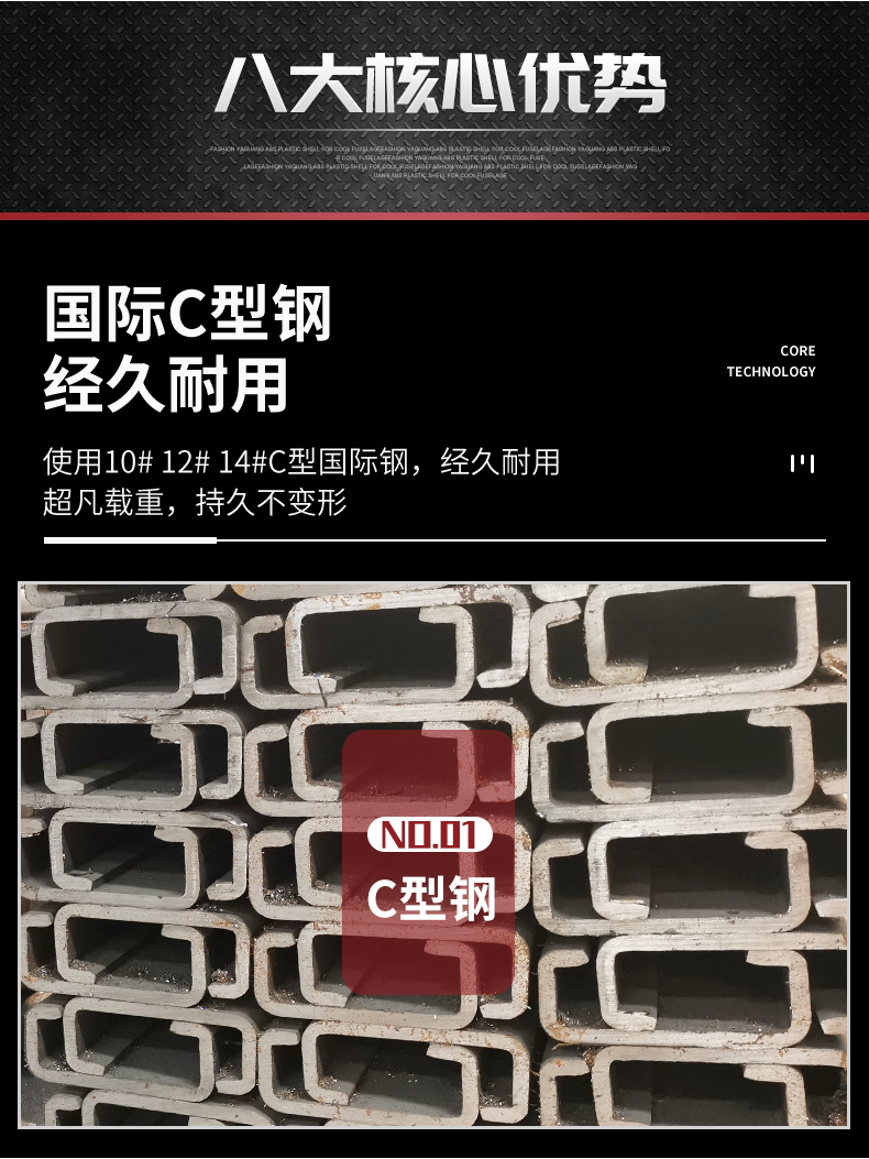 7月货梯_15