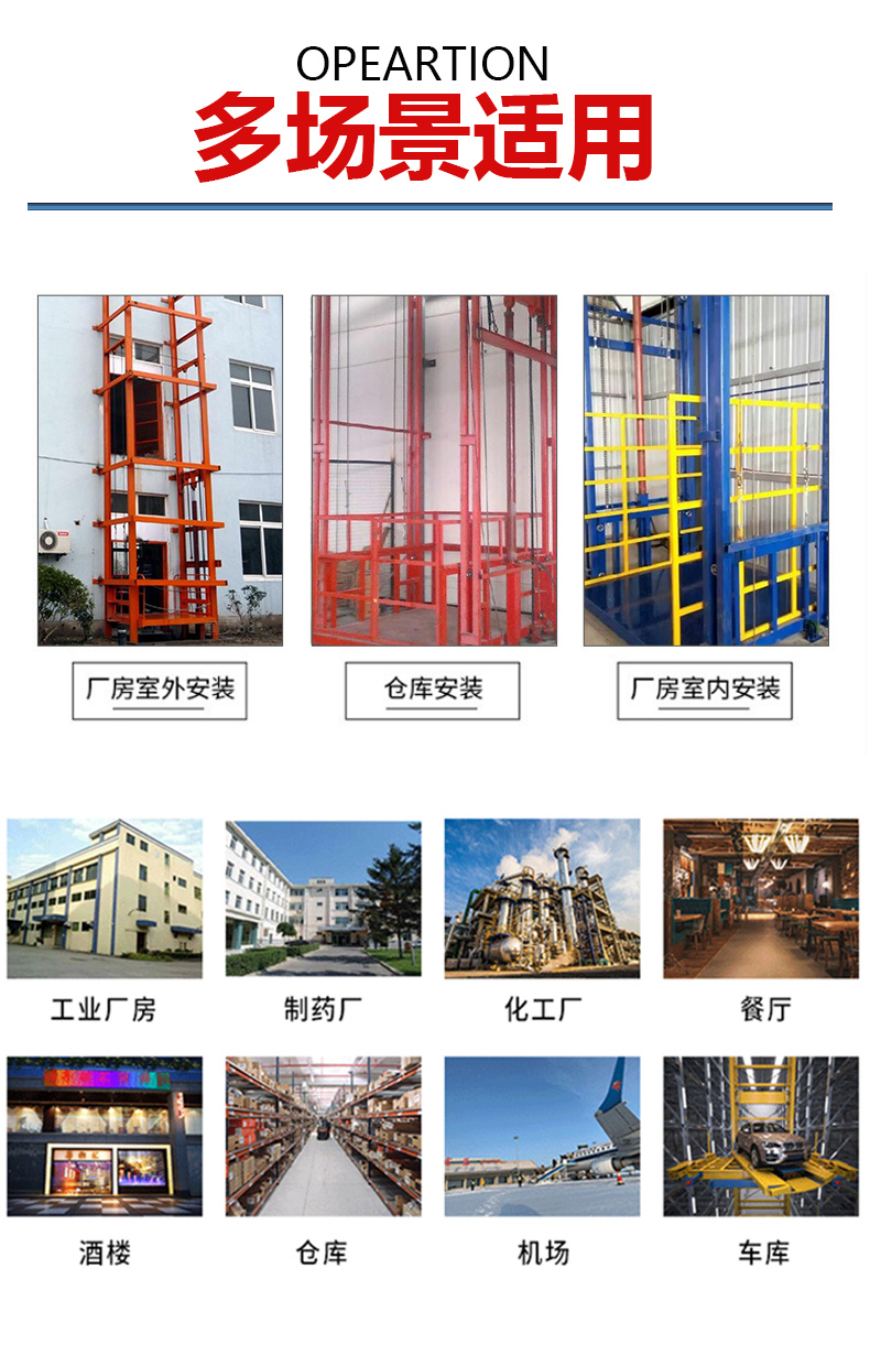 7月货梯_25